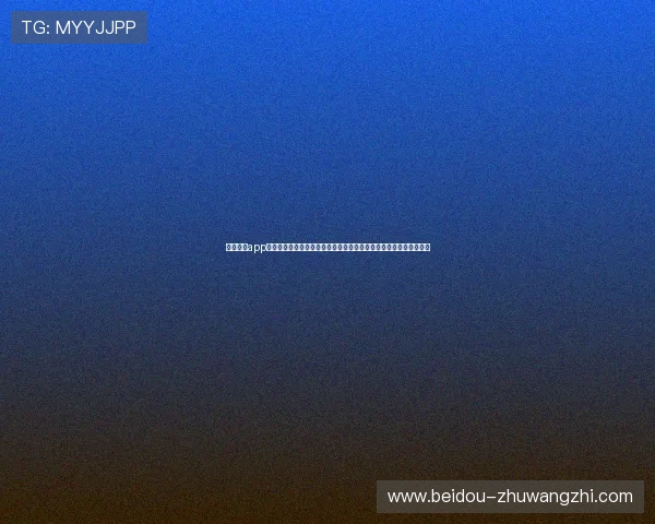 星光棋牌app官网官方入口,提供稳定流畅的棋牌游戏平台和丰富的游戏玩法介绍